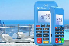 绥阳公司POS机